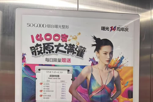 清镇电梯广告
